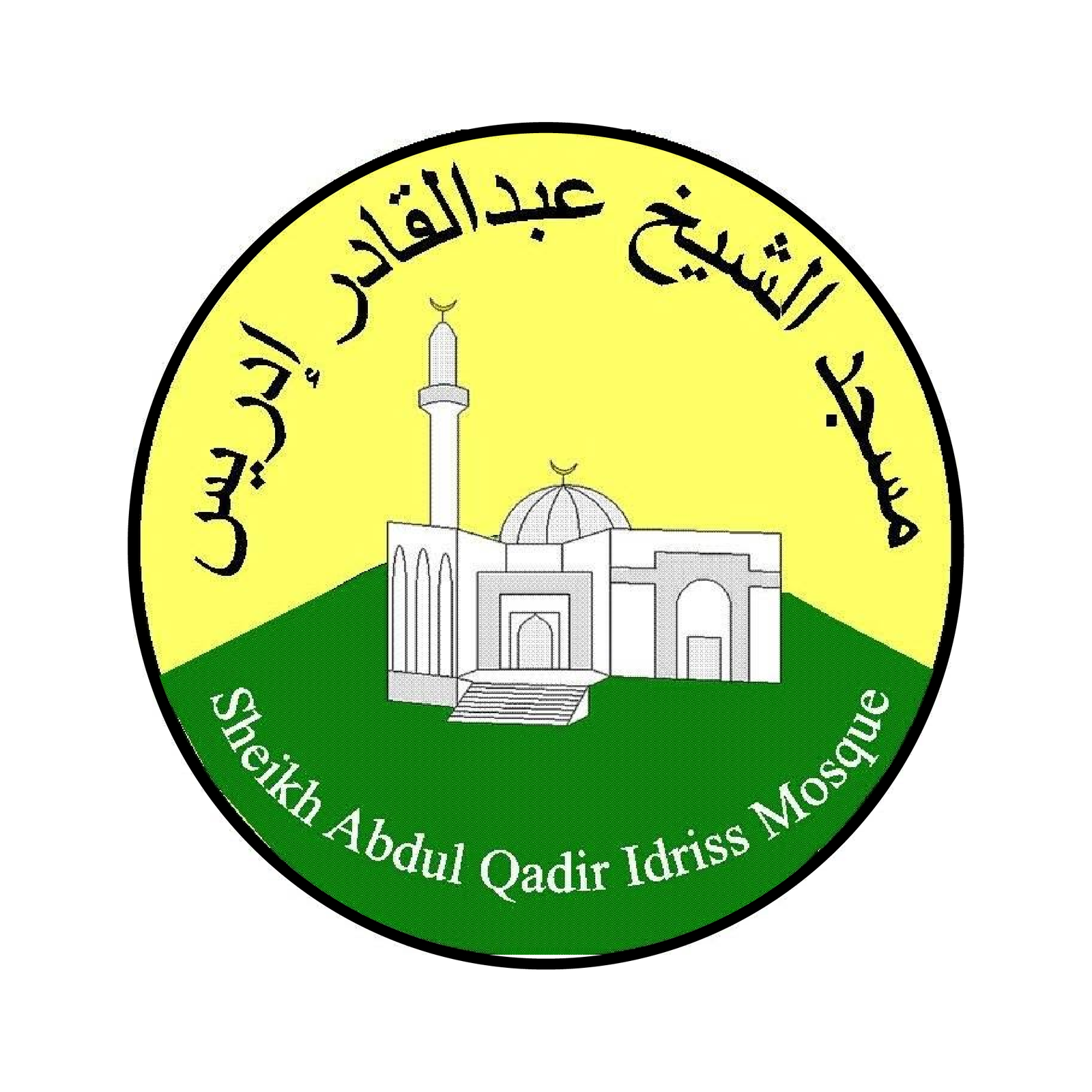 Idris Mosque Logo